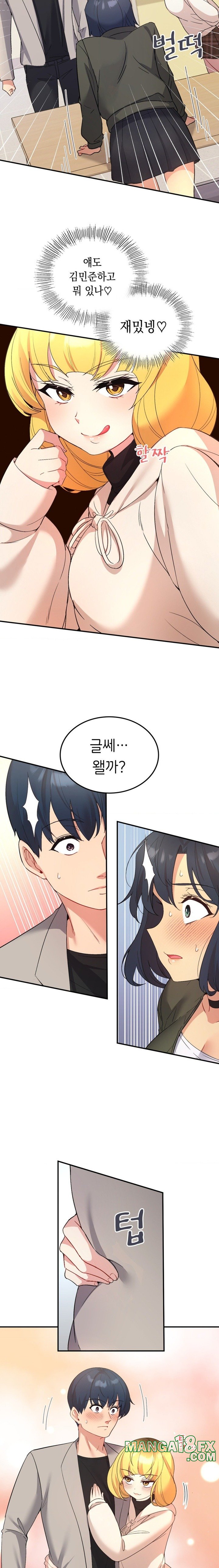 Smart App Life Raw - Chapter 35 [photo 26] - MangaPorn