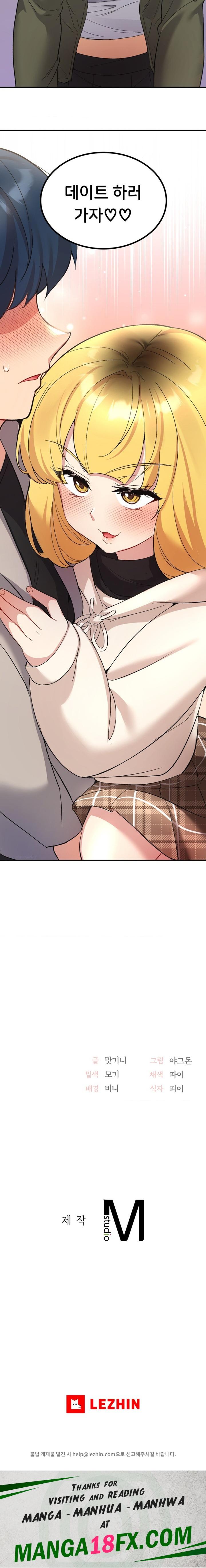 Smart App Life Raw - Chapter 35 [photo 28] - MangaPorn