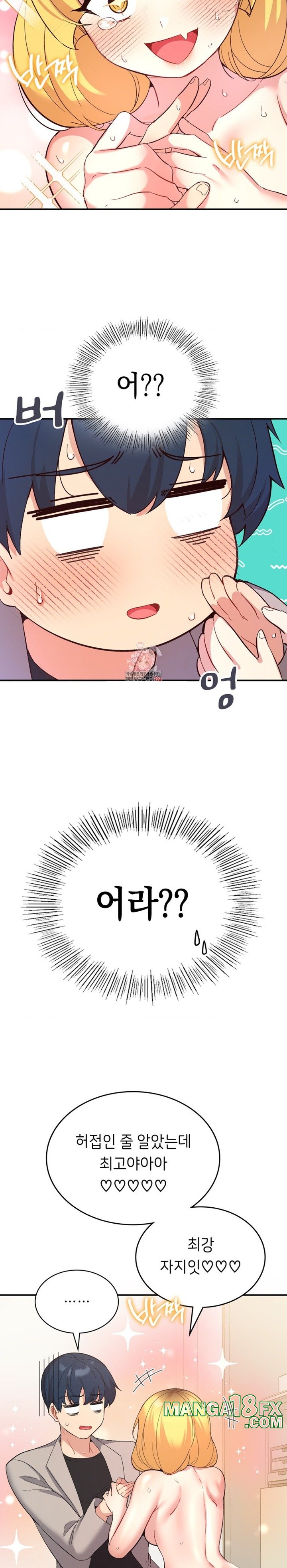 Smart App Life Raw - Chapter 35 [photo 3] - MangaPorn