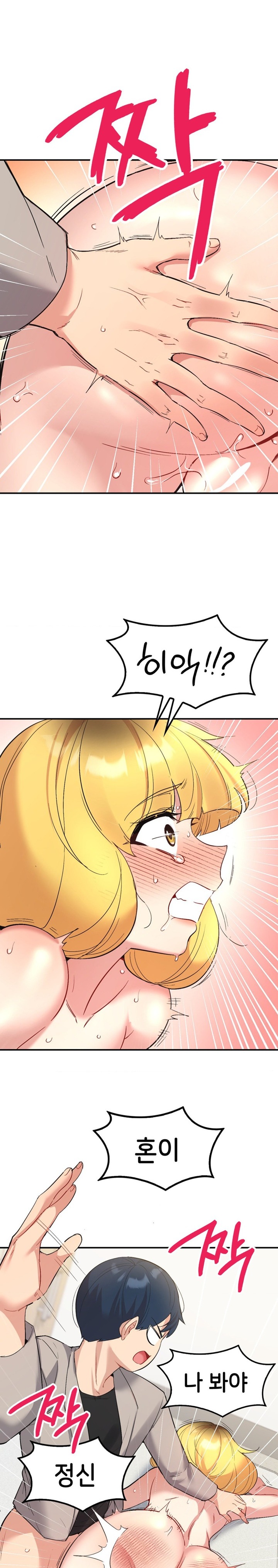 Smart App Life Raw - Chapter 35 [photo 7] - MangaPorn