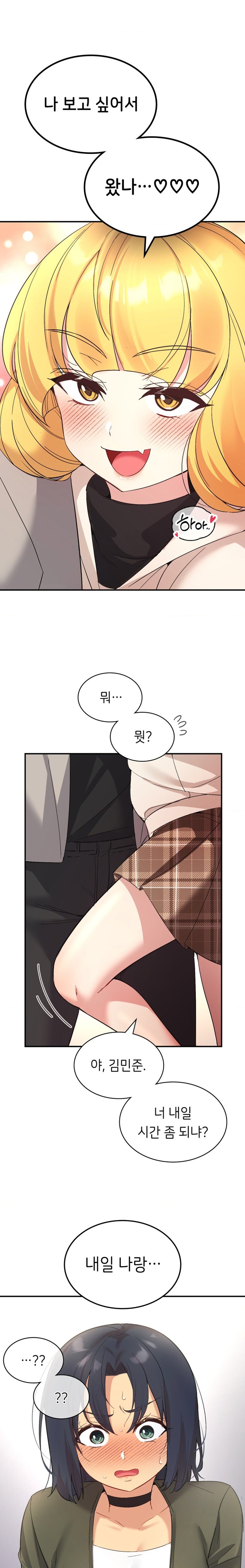 Smart App Life Raw - Chapter 36 [photo 1] - MangaPorn