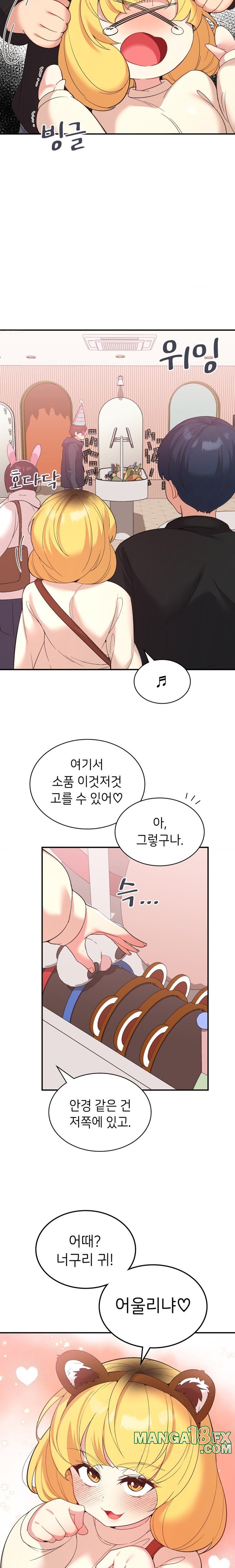 Smart App Life Raw - Chapter 36 [photo 11] - MangaPorn