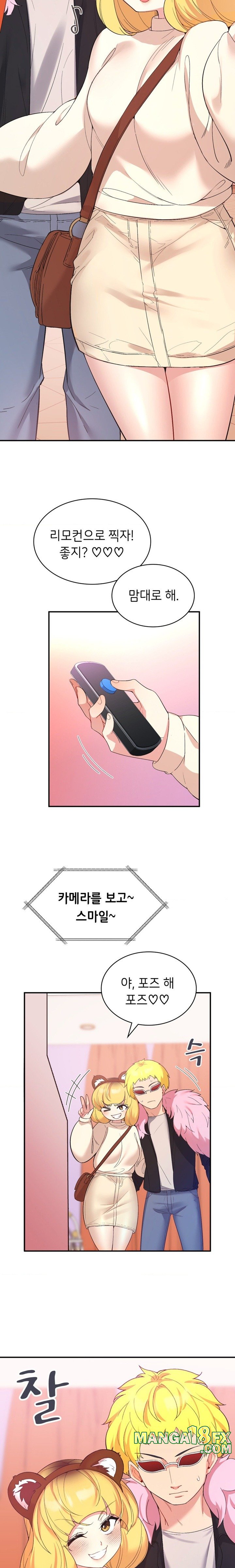 Smart App Life Raw - Chapter 36 [photo 13] - MangaPorn