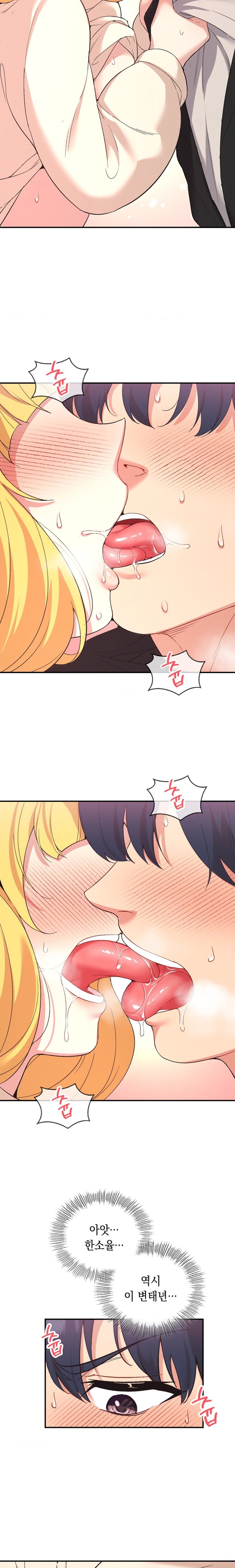 Smart App Life Raw - Chapter 36 [photo 16] - MangaPorn