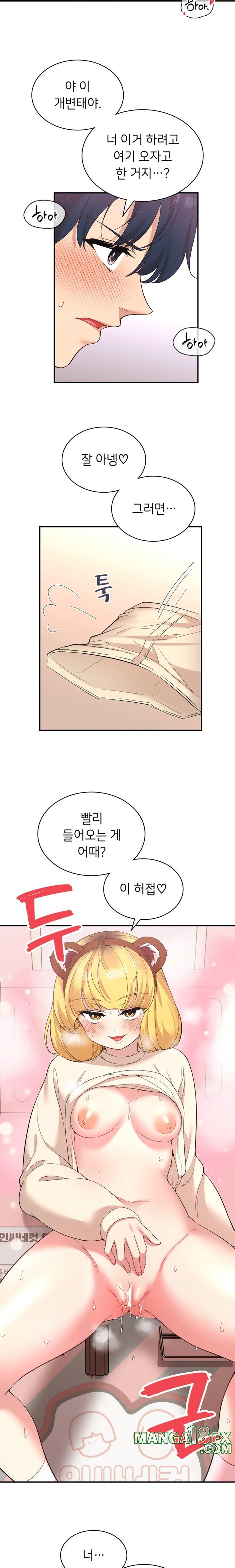 Smart App Life Raw - Chapter 36 [photo 19] - MangaPorn