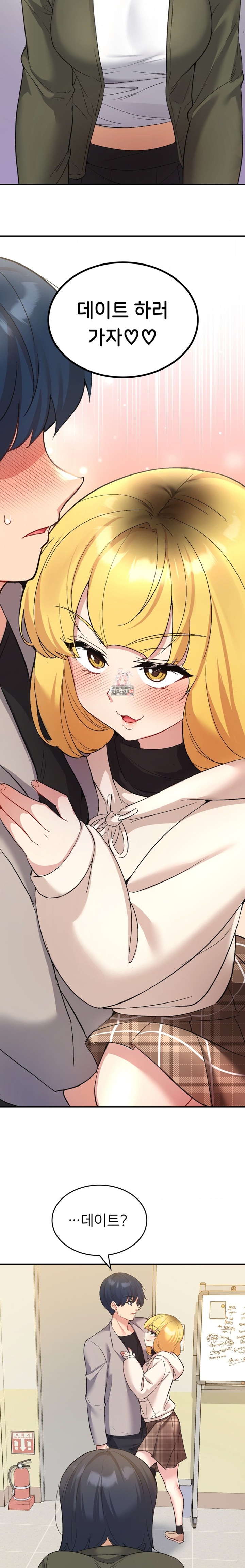 Smart App Life Raw - Chapter 36 [photo 2] - MangaPorn