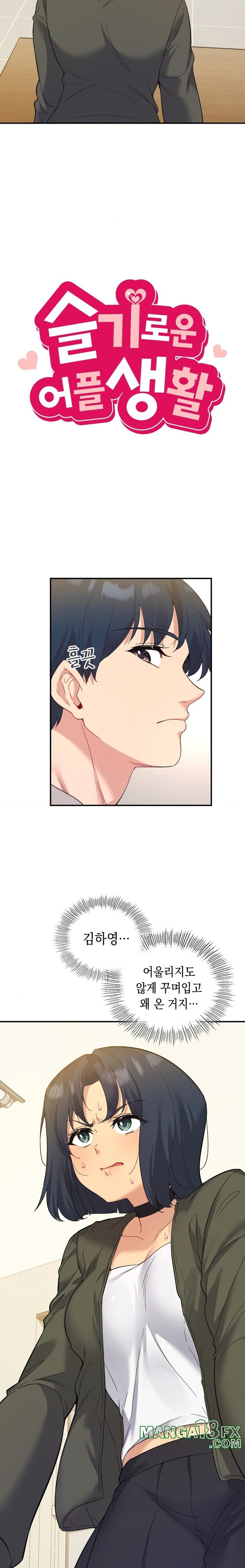 Smart App Life Raw - Chapter 36 [photo 3] - MangaPorn