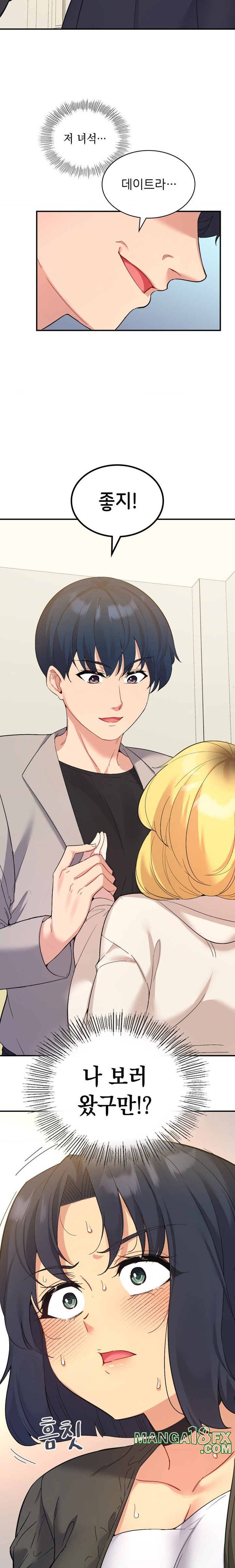 Smart App Life Raw - Chapter 36 [photo 4] - MangaPorn