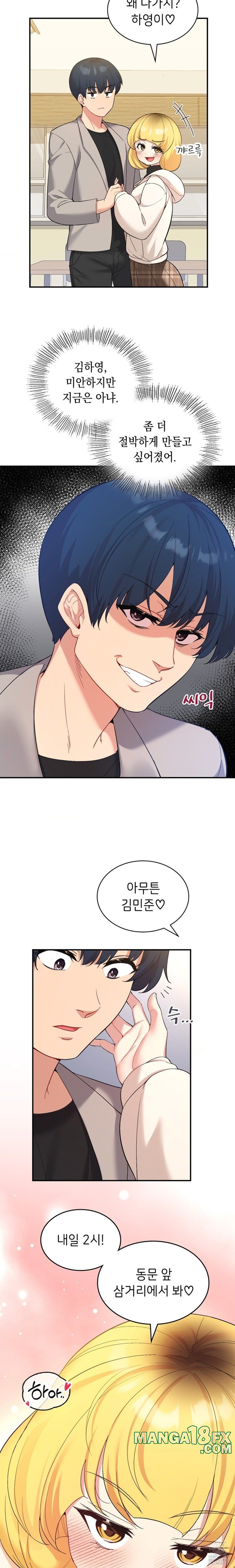 Smart App Life Raw - Chapter 36 [photo 6] - MangaPorn