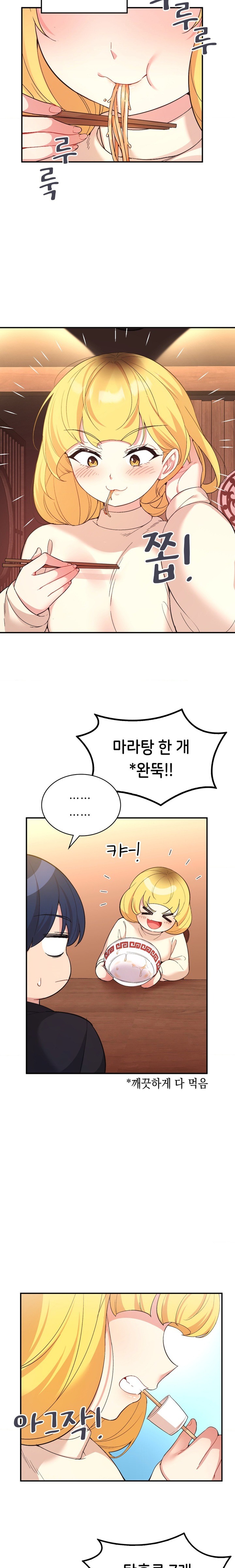 Smart App Life Raw - Chapter 36 [photo 8] - MangaPorn