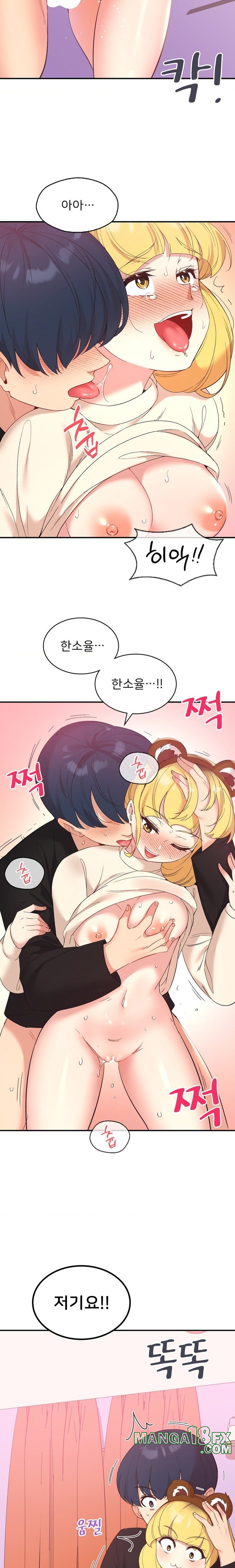 Smart App Life Raw - Chapter 37 [photo 11] - MangaPorn