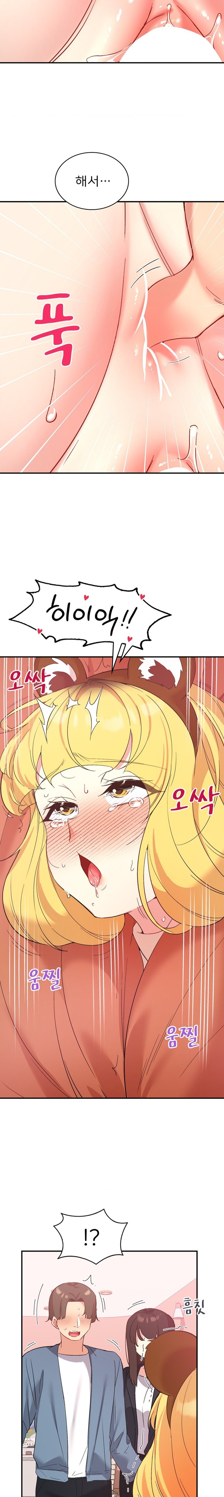 Smart App Life Raw - Chapter 37 [photo 16] - MangaPorn