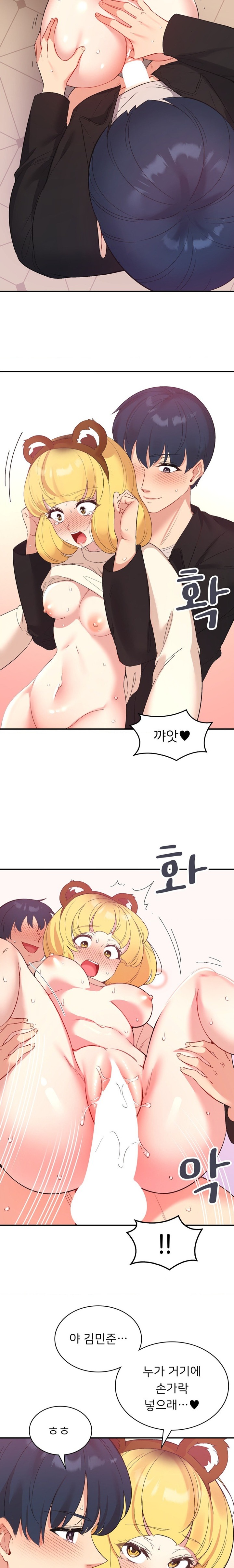 Smart App Life Raw - Chapter 37 [photo 18] - MangaPorn