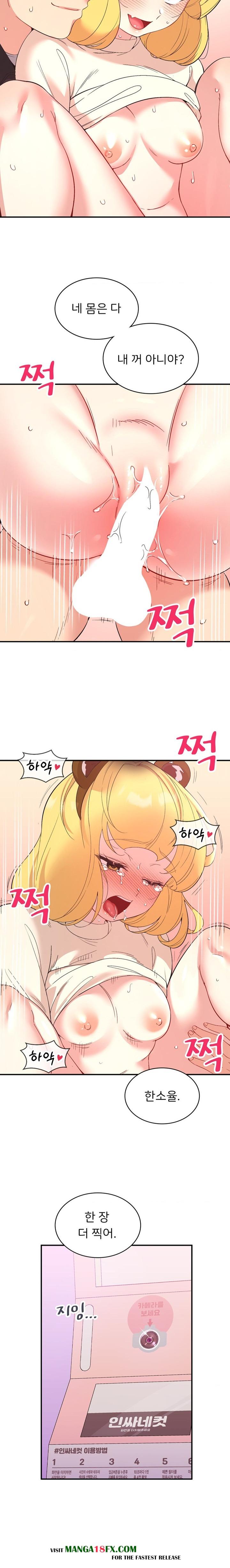 Smart App Life Raw - Chapter 37 [photo 19] - MangaPorn