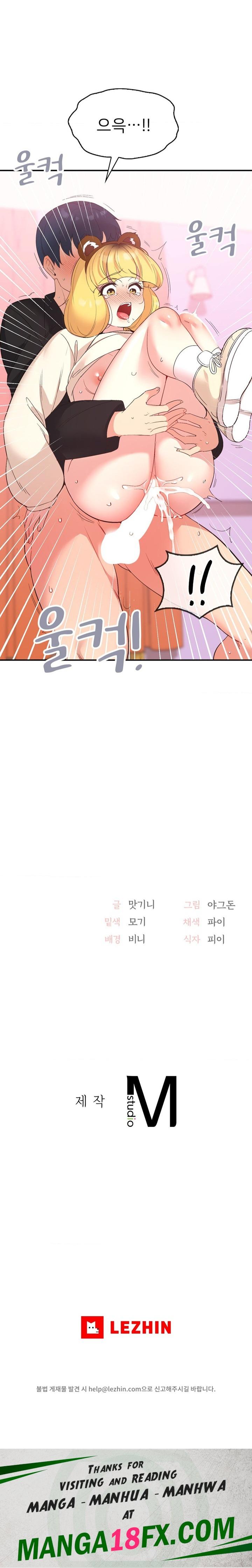 Smart App Life Raw - Chapter 37 [photo 22] - MangaPorn