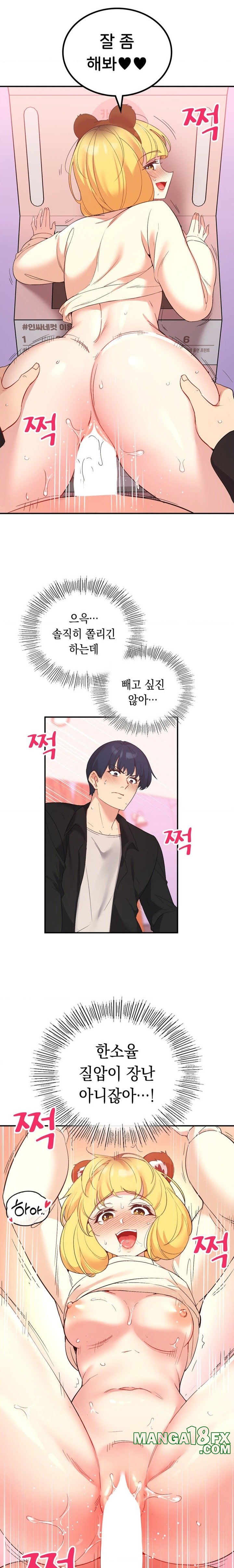 Smart App Life Raw - Chapter 37 [photo 6] - MangaPorn