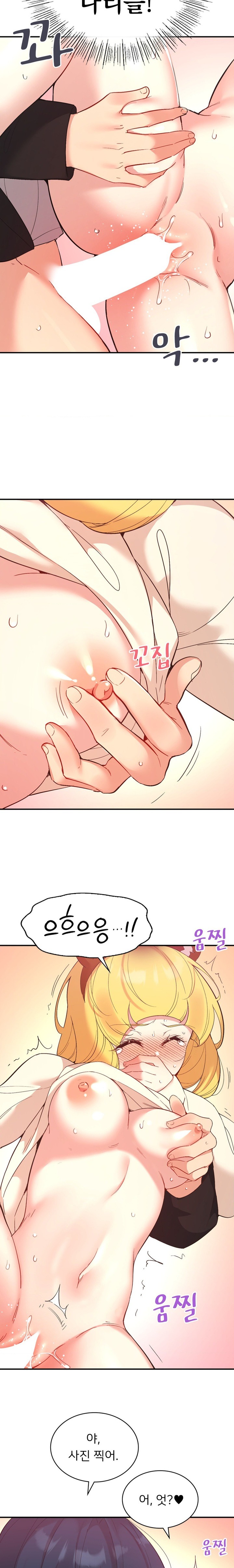 Smart App Life Raw - Chapter 37 [photo 9] - MangaPorn