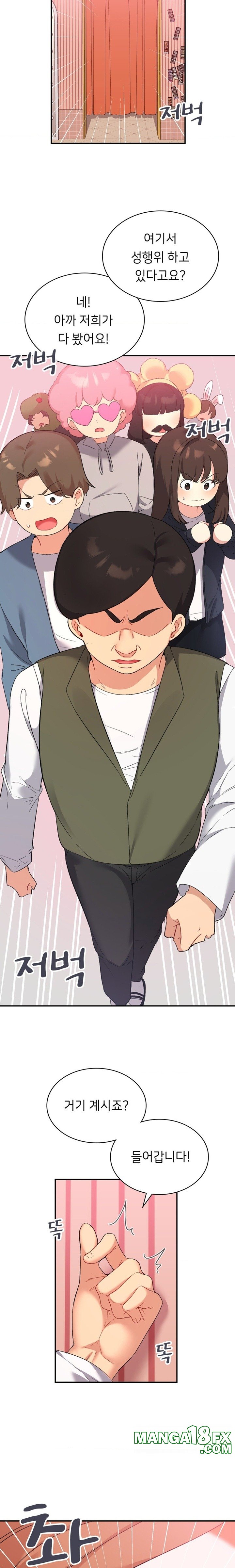 Smart App Life Raw - Chapter 38 [photo 5] - MangaPorn