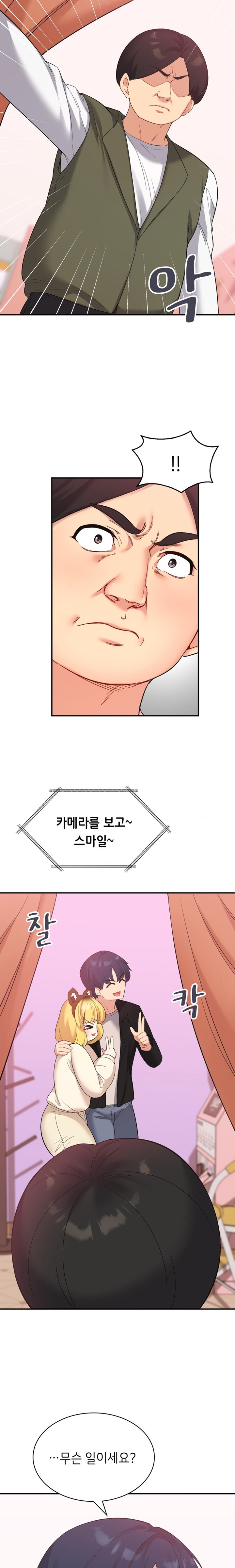 Smart App Life Raw - Chapter 38 [photo 6] - MangaPorn