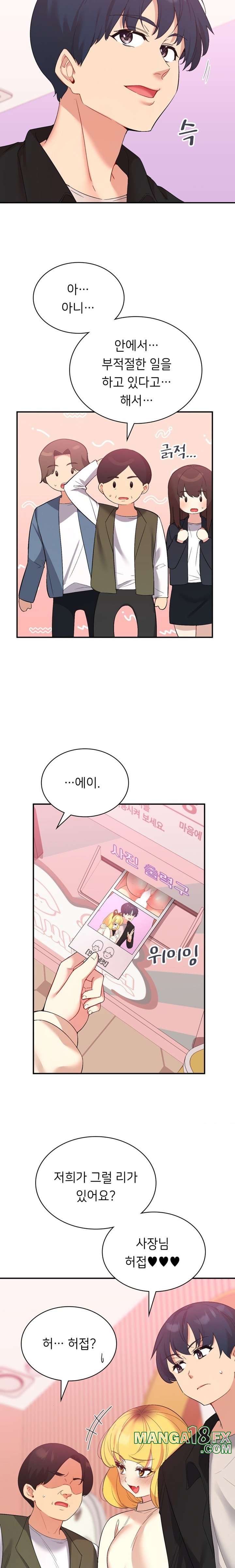 Smart App Life Raw - Chapter 38 [photo 7] - MangaPorn