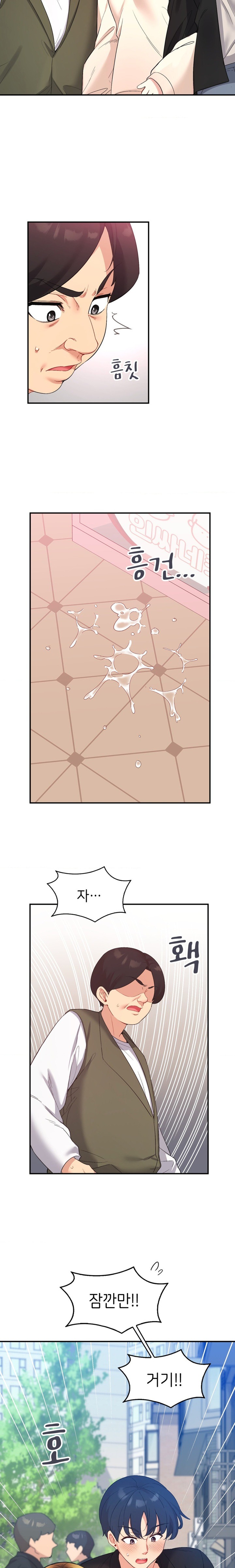 Smart App Life Raw - Chapter 38 [photo 8] - MangaPorn