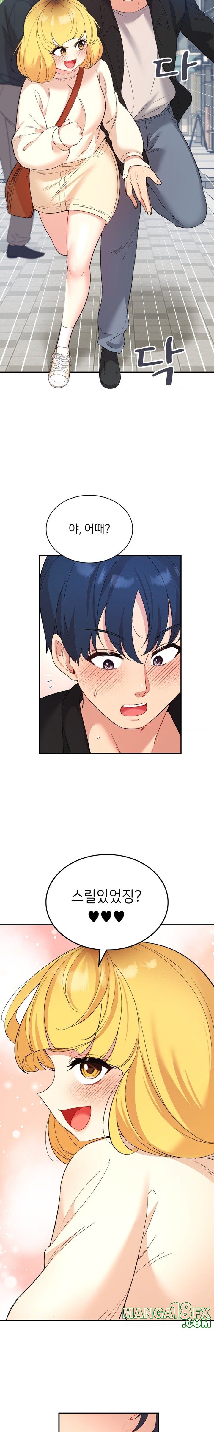 Smart App Life Raw - Chapter 38 [photo 9] - MangaPorn