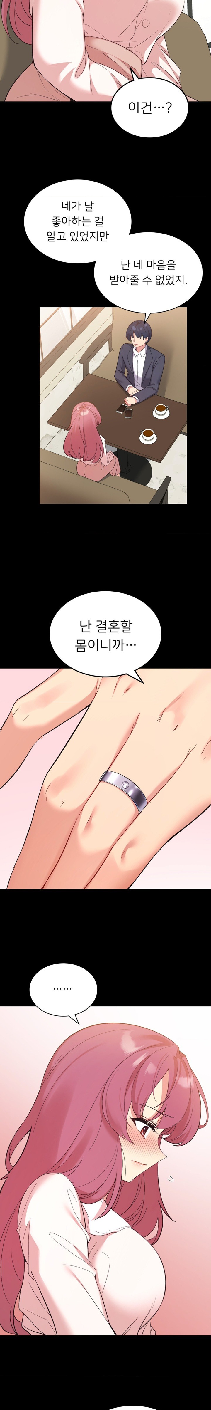 Smart App Life Raw - Chapter 39 [photo 12] - MangaPorn