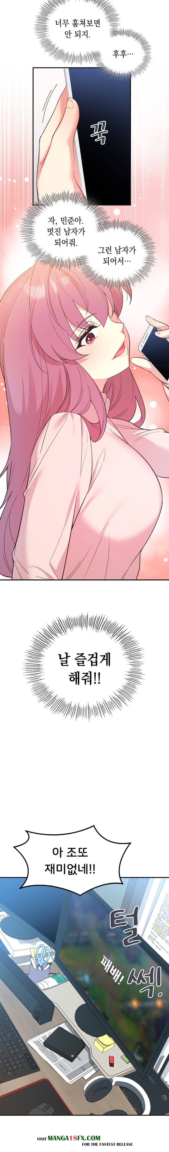 Smart App Life Raw - Chapter 39 [photo 16] - MangaPorn