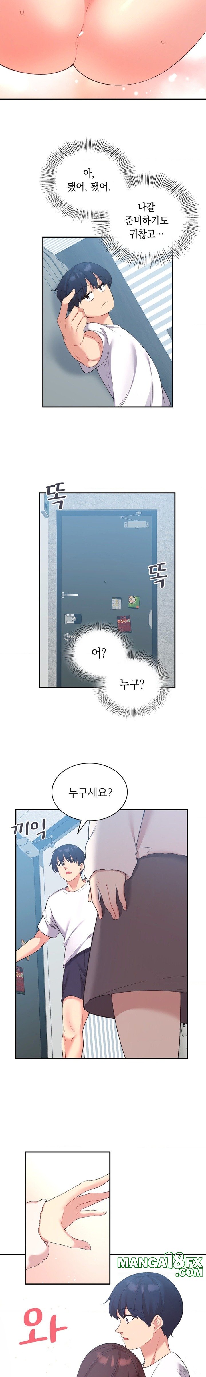 Smart App Life Raw - Chapter 39 [photo 18] - MangaPorn
