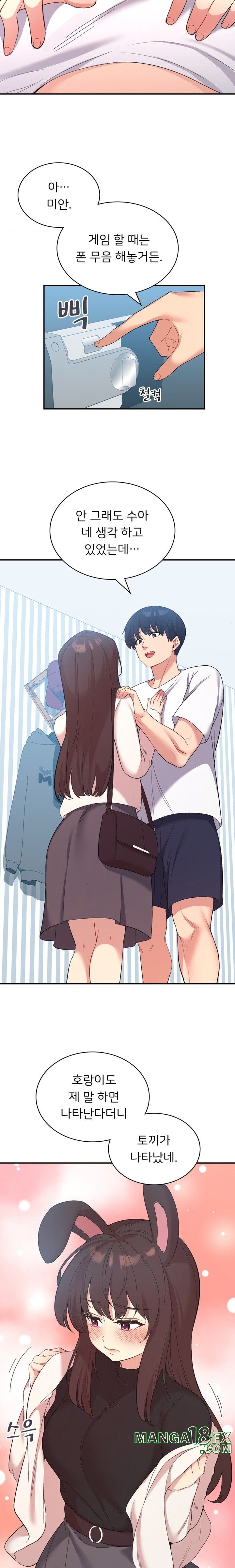 Smart App Life Raw - Chapter 39 [photo 20] - MangaPorn