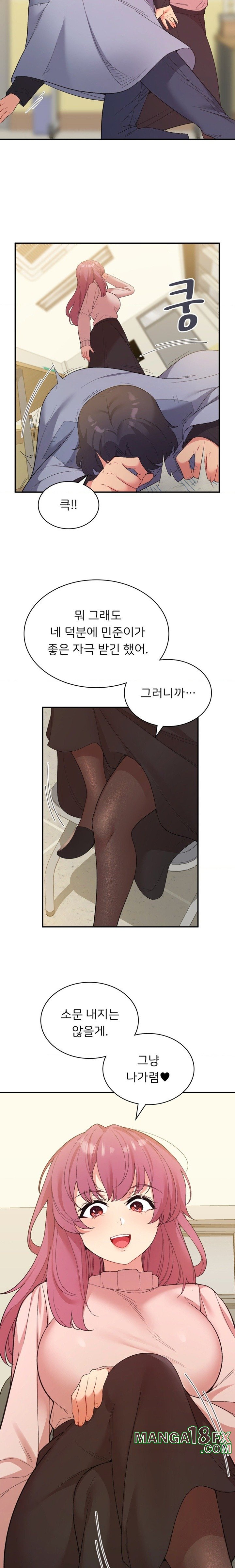 Smart App Life Raw - Chapter 39 [photo 8] - MangaPorn