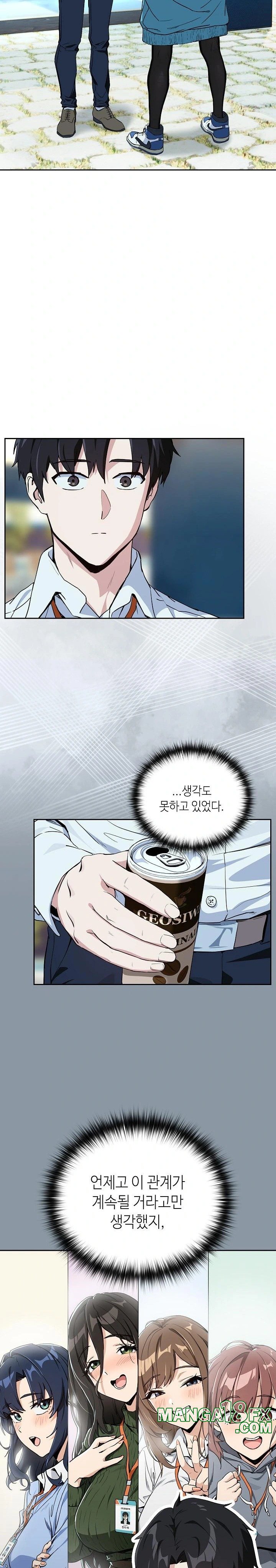 After Work Love Affairs Raw - Chapter 70 [photo 13] - MangaPorn