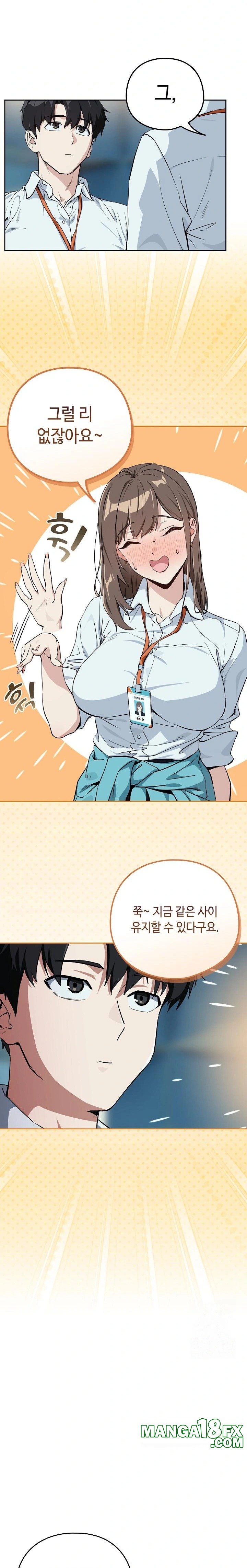 After Work Love Affairs Raw - Chapter 70 [photo 16] - MangaPorn