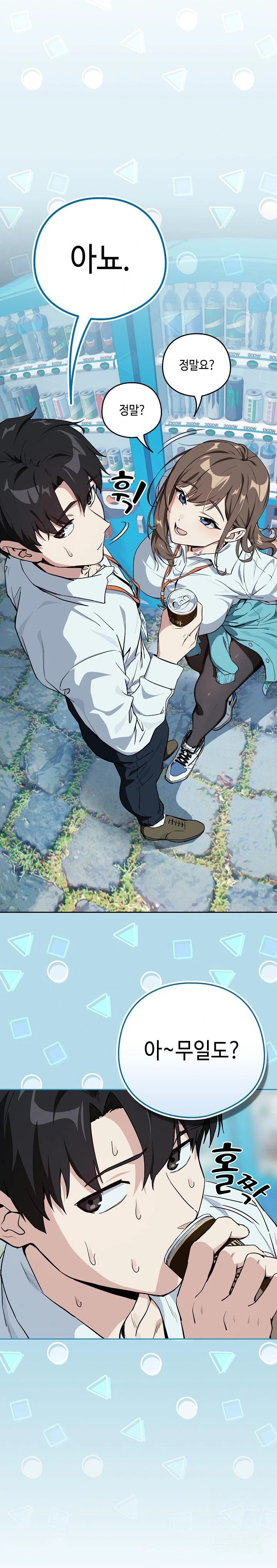 After Work Love Affairs Raw - Chapter 70 [photo 2] - MangaPorn