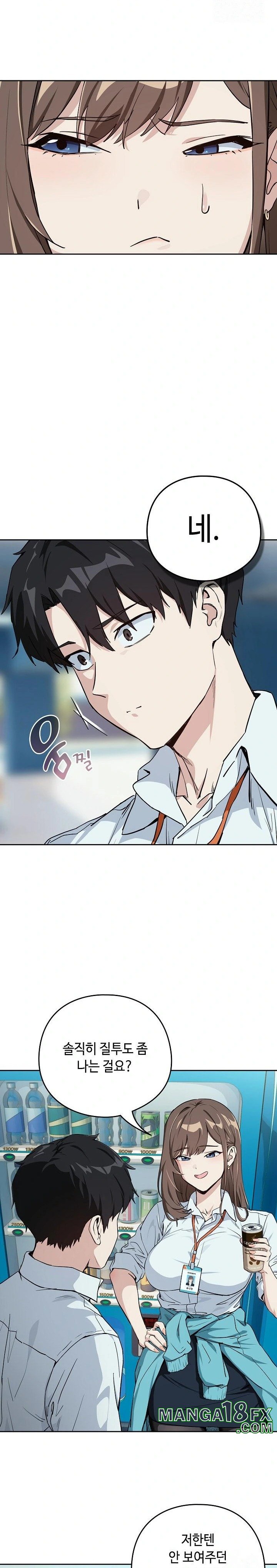 After Work Love Affairs Raw - Chapter 70 [photo 7] - MangaPorn