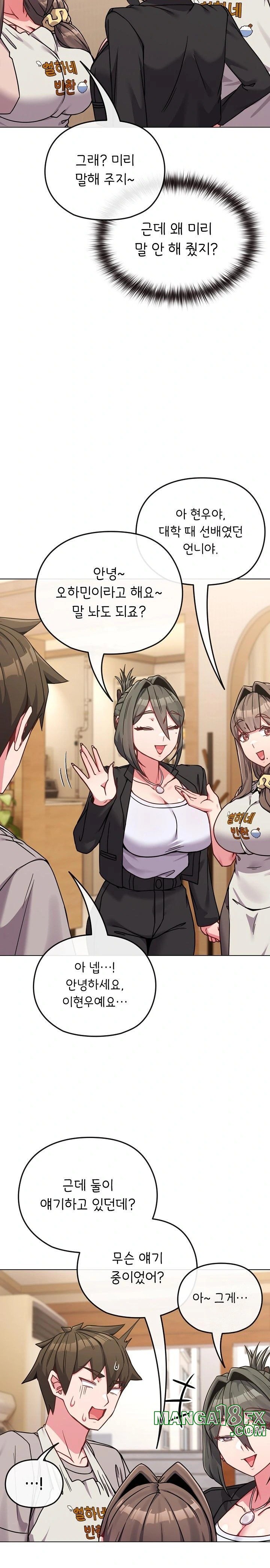 But You’re the Same Age as My Daughter?! Raw - Chapter 18 [photo 10] - MangaPorn