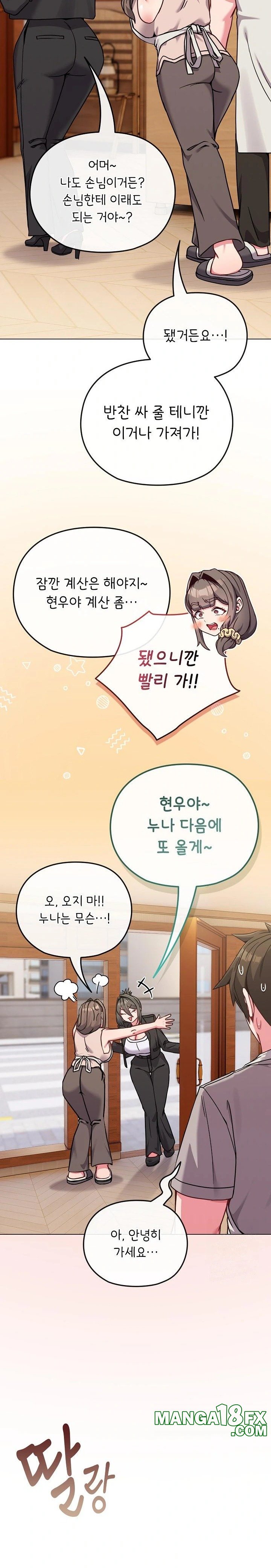 But You’re the Same Age as My Daughter?! Raw - Chapter 18 [photo 15] - MangaPorn