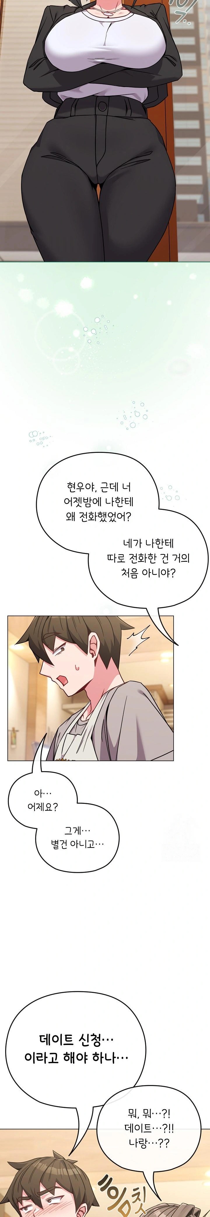 But You’re the Same Age as My Daughter?! Raw - Chapter 18 [photo 21] - MangaPorn