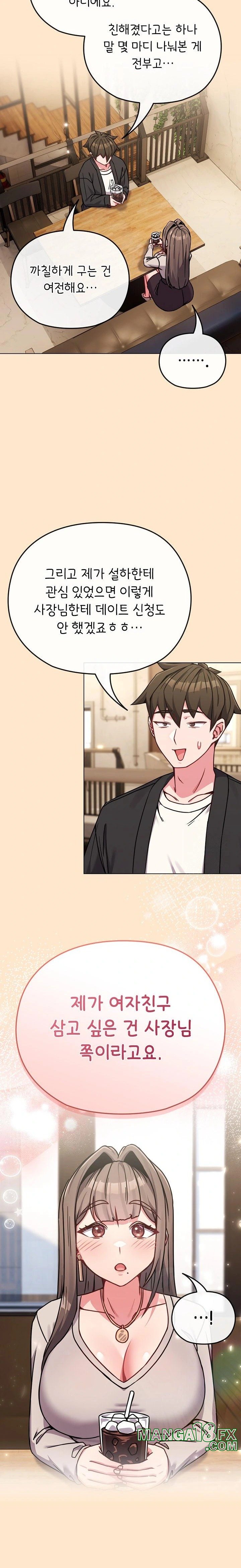 But You’re the Same Age as My Daughter?! Raw - Chapter 18 [photo 31] - MangaPorn