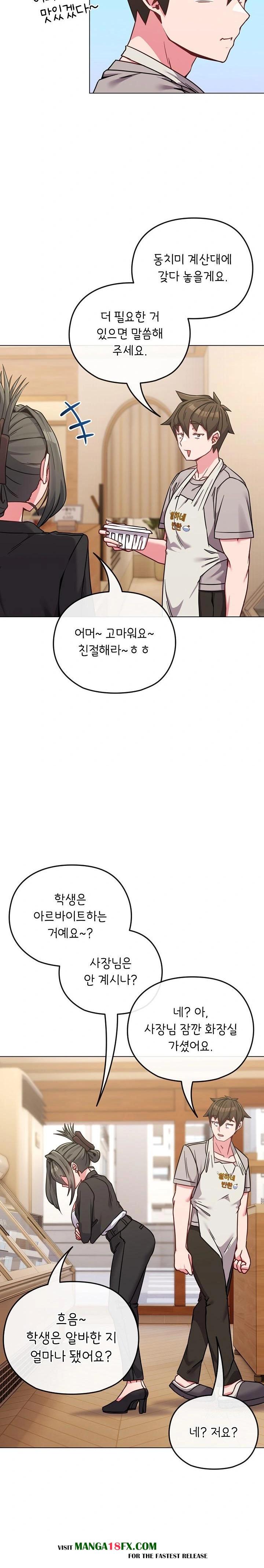 But You’re the Same Age as My Daughter?! Raw - Chapter 18 [photo 5] - MangaPorn