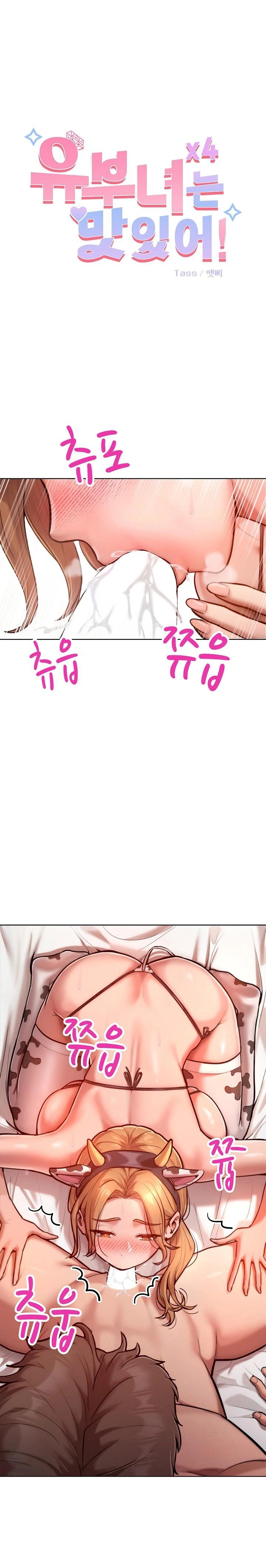 Tasty Missus x4 Raw - Chapter 10 [photo 1] - MangaPorn