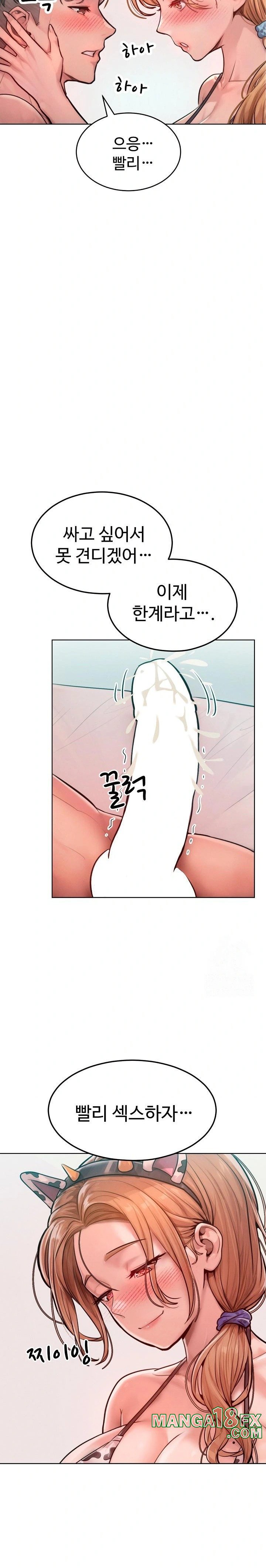 Tasty Missus x4 Raw - Chapter 10 [photo 12] - MangaPorn