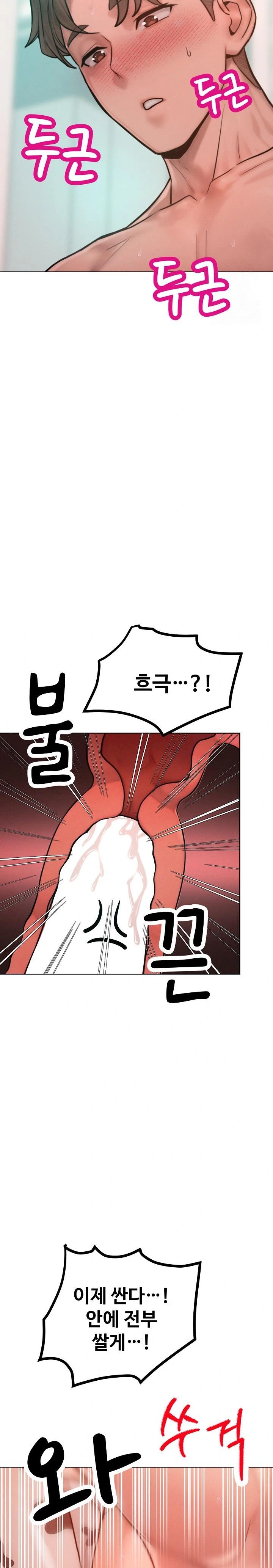 Tasty Missus x4 Raw - Chapter 10 [photo 28] - MangaPorn