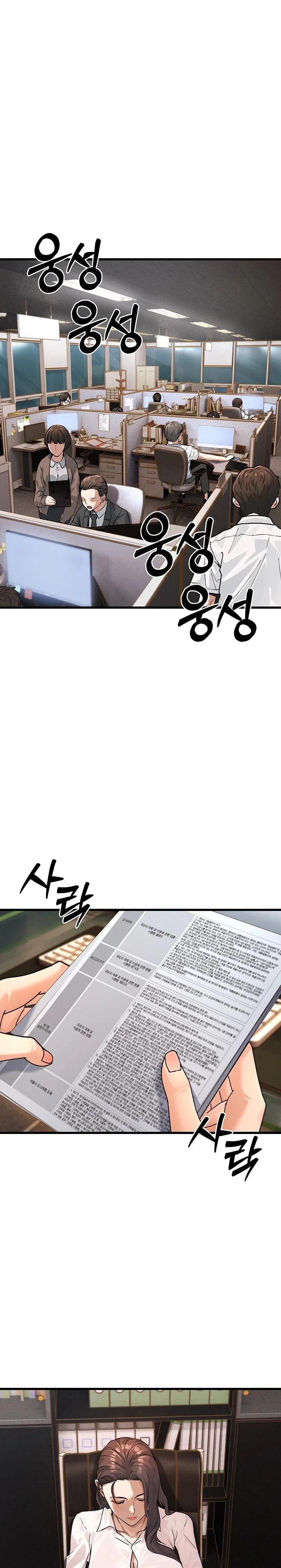 The Public Servant’s Double Life Raw - Chapter 1 [photo 1] - MangaPorn