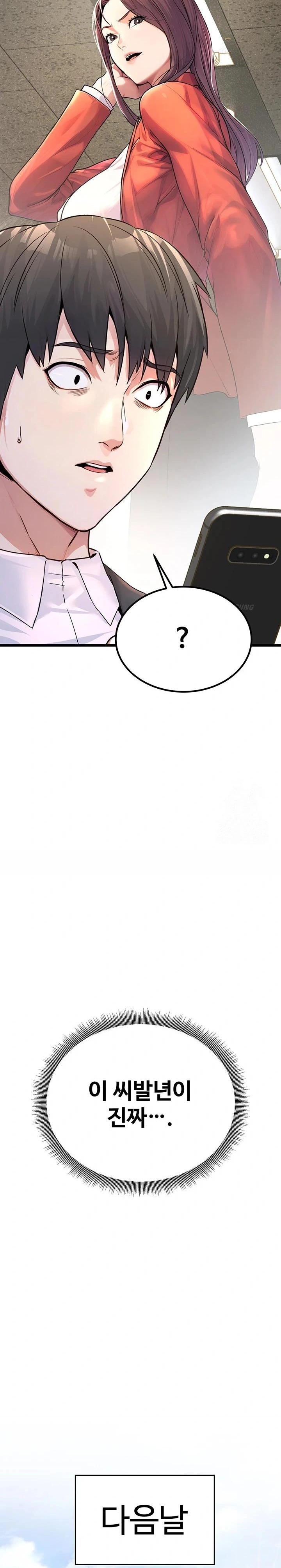 The Public Servant’s Double Life Raw - Chapter 1 [photo 20] - MangaPorn