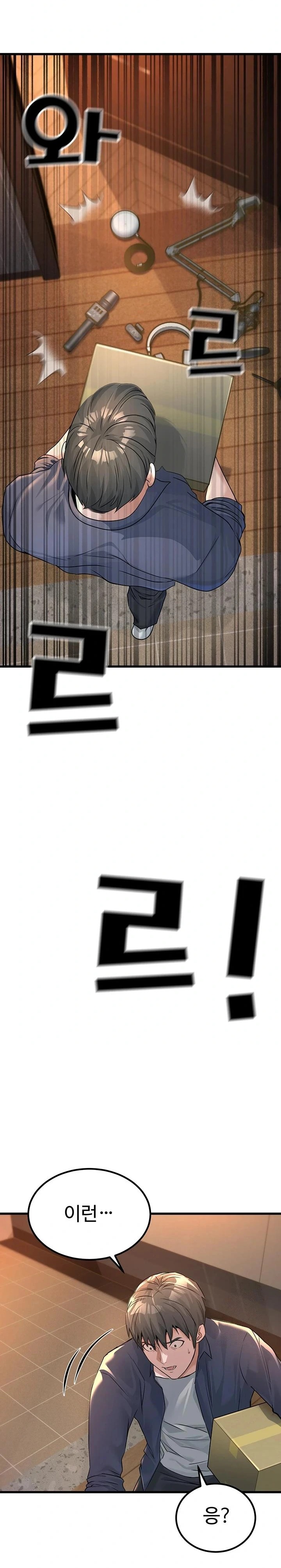 The Public Servant’s Double Life Raw - Chapter 1 [photo 27] - MangaPorn