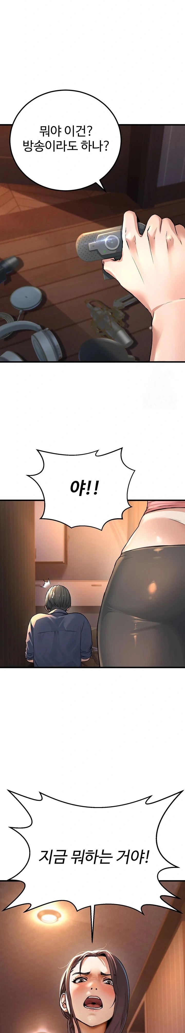 The Public Servant’s Double Life Raw - Chapter 1 [photo 28] - MangaPorn