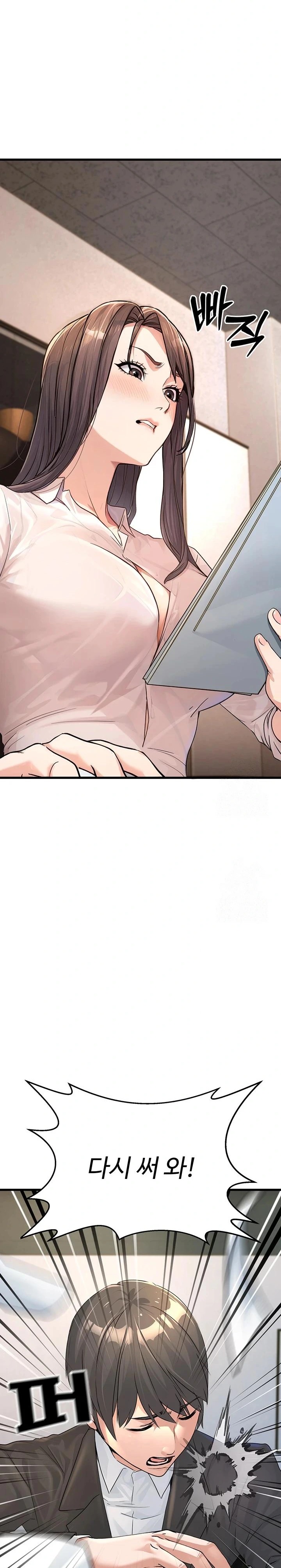 The Public Servant’s Double Life Raw - Chapter 1 [photo 3] - MangaPorn