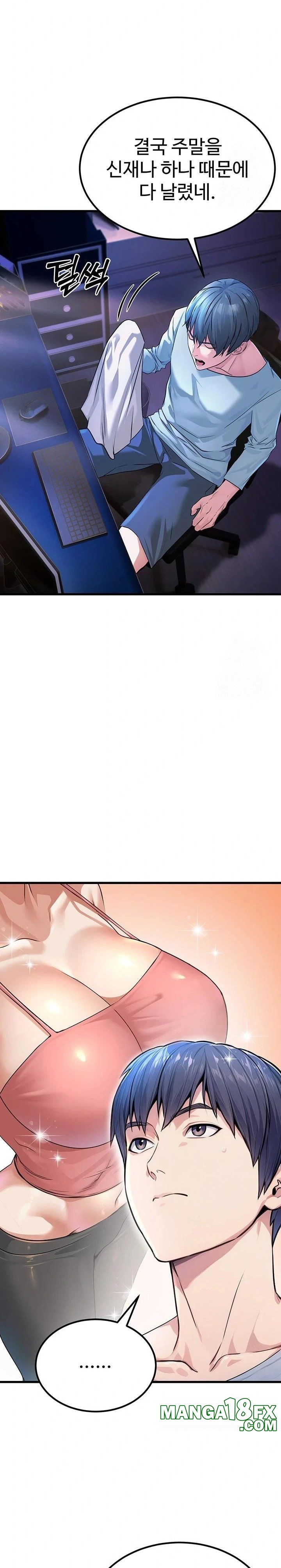 The Public Servant’s Double Life Raw - Chapter 1 [photo 33] - MangaPorn