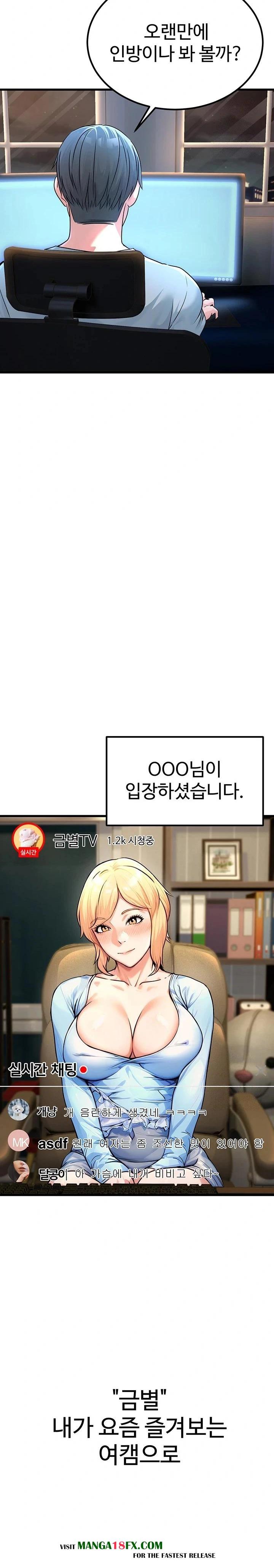 The Public Servant’s Double Life Raw - Chapter 1 [photo 34] - MangaPorn